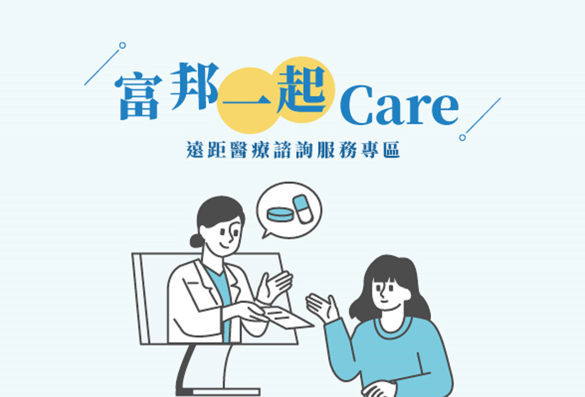 旅遊小管家