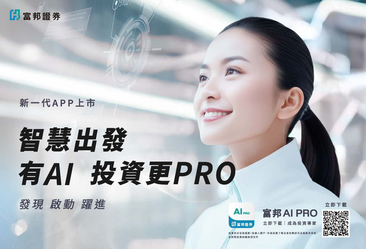 AI_PRO_產險保好康
