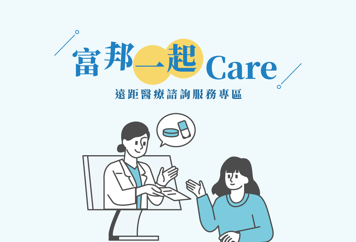 旅遊小管家