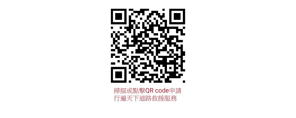 行遍天下手機版QR CODE