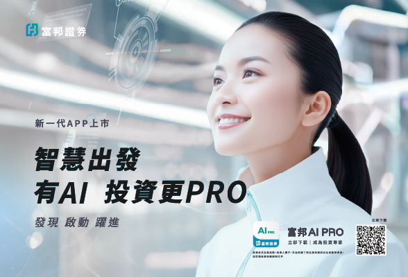 AI_PRO_產險保好康